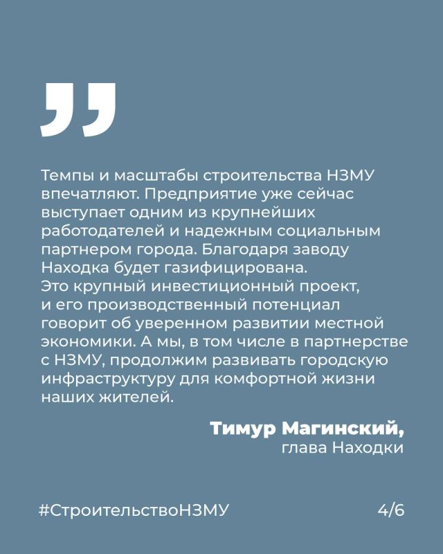 Находка второй год подряд остается в числе лидеров Приморья по объему инвестиций Находка второй год подряд остается в числе лидеров Приморья по объему инвестиций