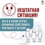 � �� ������, ��� ��������� ����������� � ��������� ��������� ��� ������ � ������?