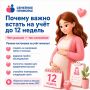 ������ ����� ������ �� ���� �� 12 ������