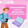 ��� ��� 100-�������� ���������� ��� � �� �����������