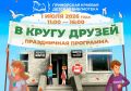 65 ��� � ����������: �������� � ������� ����������