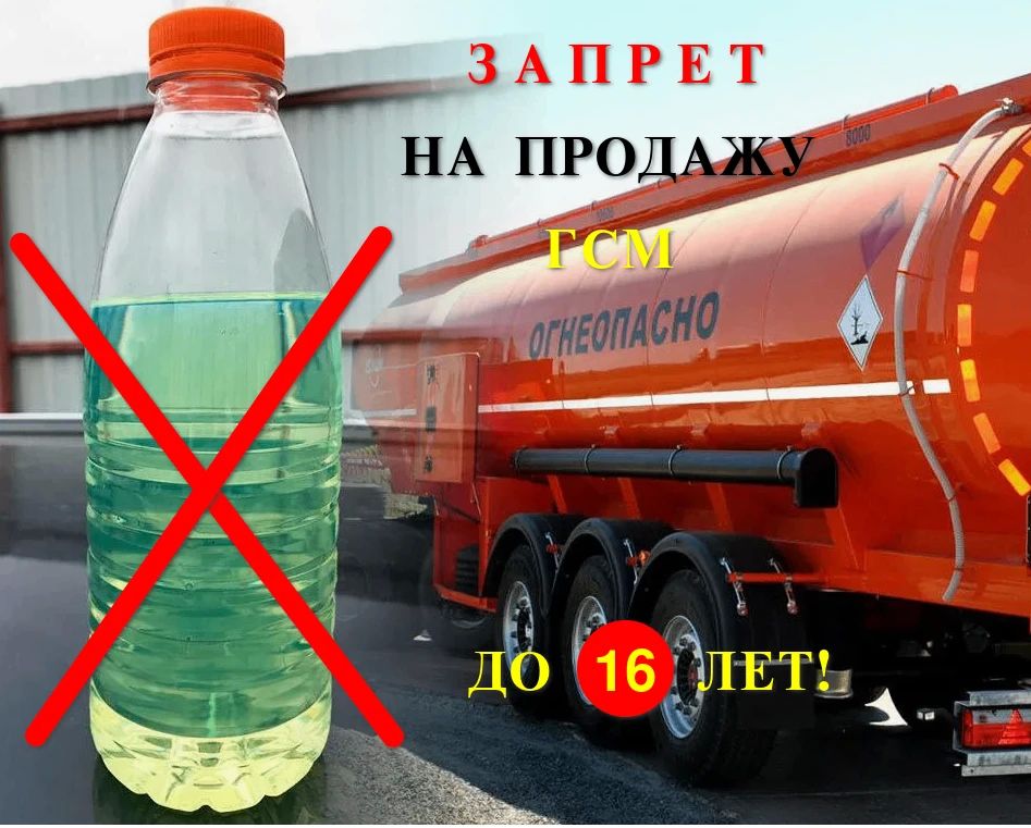 В Находке 16-летний подросток пытался перекачать топливо из канистры c помощью шланга и проглотил бензин!