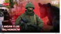 По тыловым районам противника сегодня ночью били российские войска