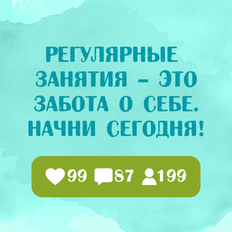 Лето — идеальное время для уличного спорта Лето — идеальное время для уличного спорта