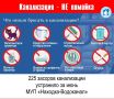 225 засоров канализации устранило в июне муниципальное предприятие «Находка-Водоканал»