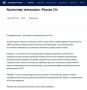 ��������� ������ �������� ����� ��������� ��������� "������ 24" � 20-������