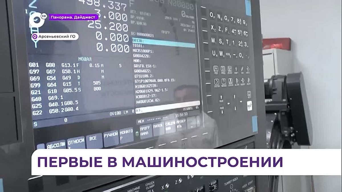 В Приморском индустриальном колледже прошёл выпуск студентов