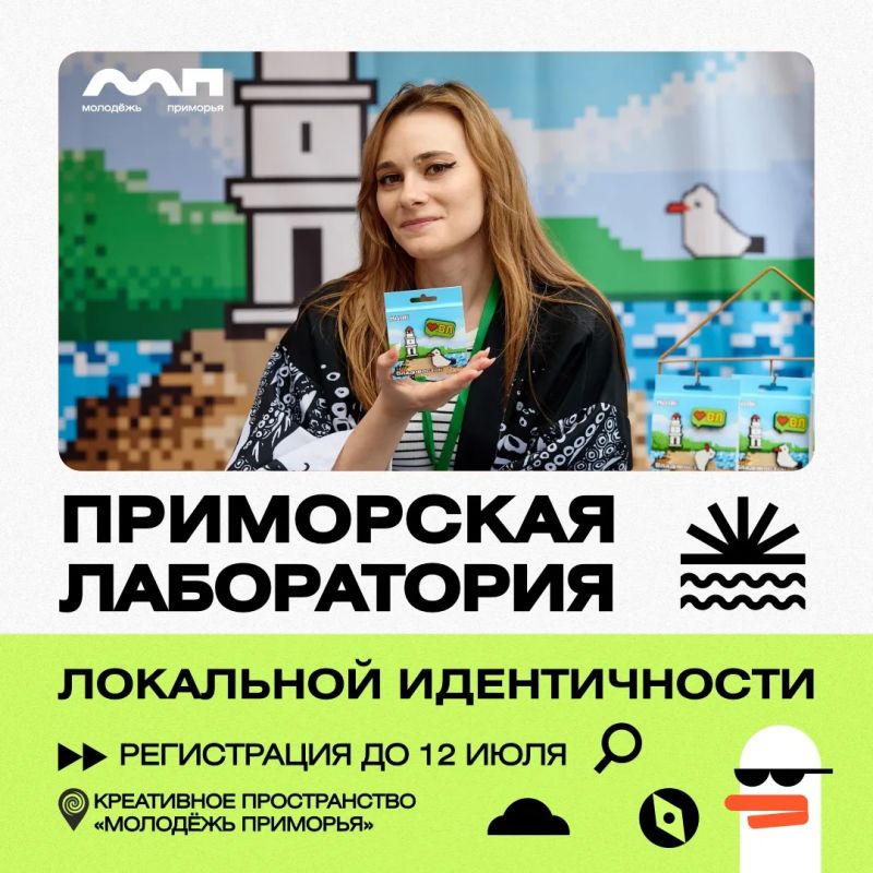 Запускаем лабораторию локальной идентичности