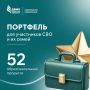 Новые возможности для обучения, развития и профессиональной реализации