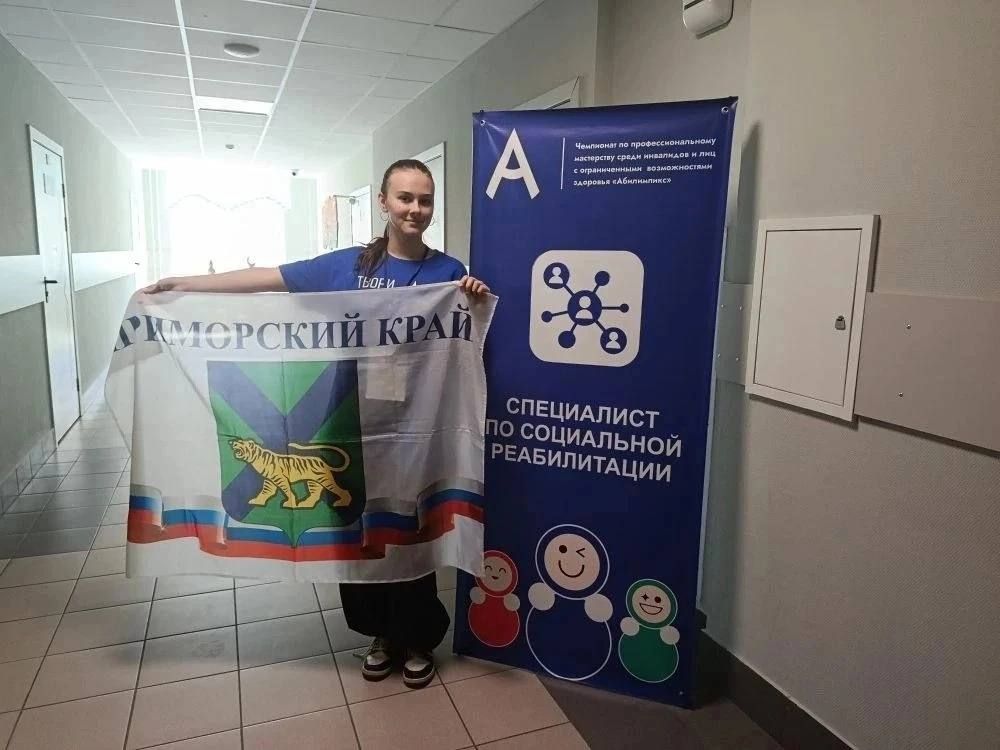 Итоги отборочного этапа Национального чемпионата «Абилимпикс» - 2026 в Сибирском и Дальневосточном федеральных округах Итоги отборочного этапа Национального чемпионата «Абилимпикс» - 2026 в Сибирском и Дальневосточном федеральных округах