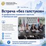 Главное — сохранить ребёнка в семье