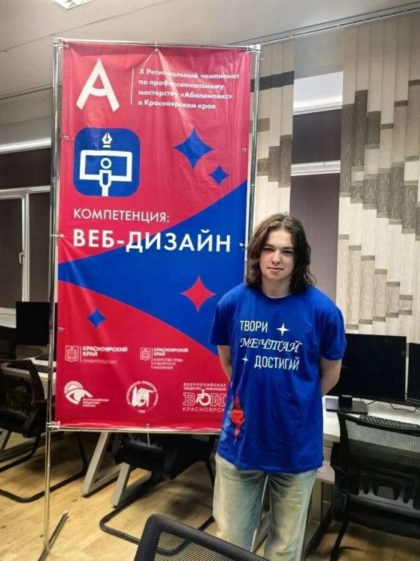 Итоги отборочного этапа Национального чемпионата «Абилимпикс» - 2026 в Сибирском и Дальневосточном федеральных округах Итоги отборочного этапа Национального чемпионата «Абилимпикс» - 2026 в Сибирском и Дальневосточном федеральных округах