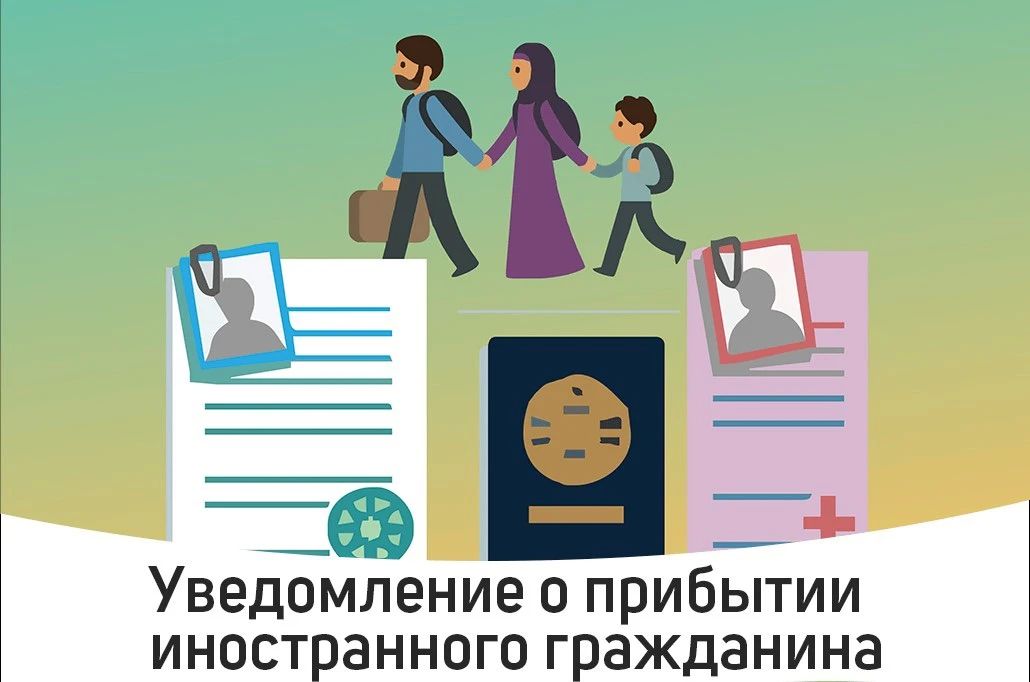 Ответственность за нарушения в отношении иностранных граждан и лиц без гражданства