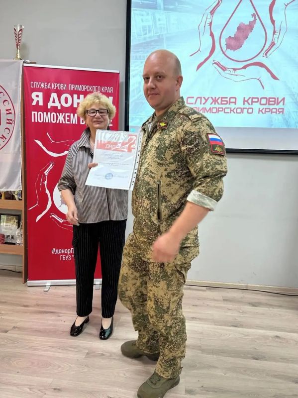 Регулярных доноров крови наградили в Уссурийске Регулярных доноров крови наградили в Уссурийске