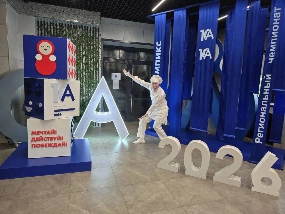 Итоги отборочного этапа Национального чемпионата «Абилимпикс» - 2026 в Сибирском и Дальневосточном федеральных округах Итоги отборочного этапа Национального чемпионата «Абилимпикс» - 2026 в Сибирском и Дальневосточном федеральных округах