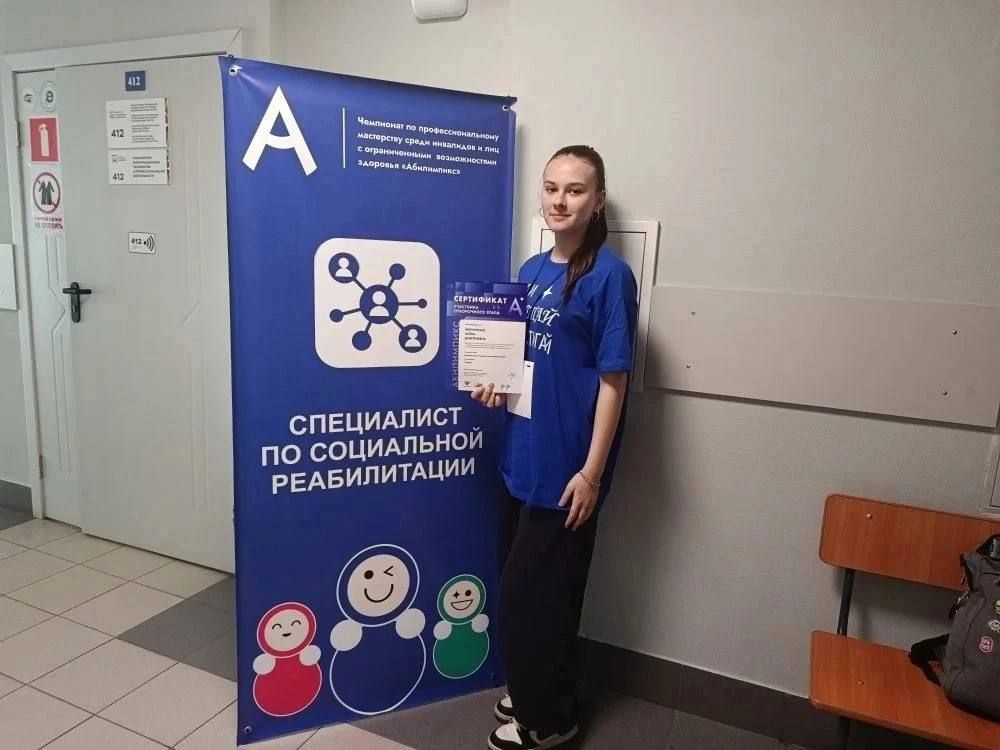 Итоги отборочного этапа Национального чемпионата «Абилимпикс» - 2026 в Сибирском и Дальневосточном федеральных округах Итоги отборочного этапа Национального чемпионата «Абилимпикс» - 2026 в Сибирском и Дальневосточном федеральных округах
