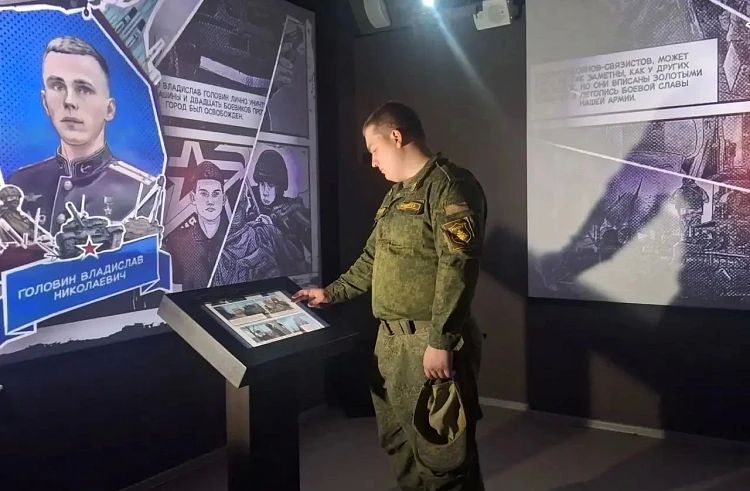 Мультимедийная выставка «Знание Мультимедийная выставка «Знание