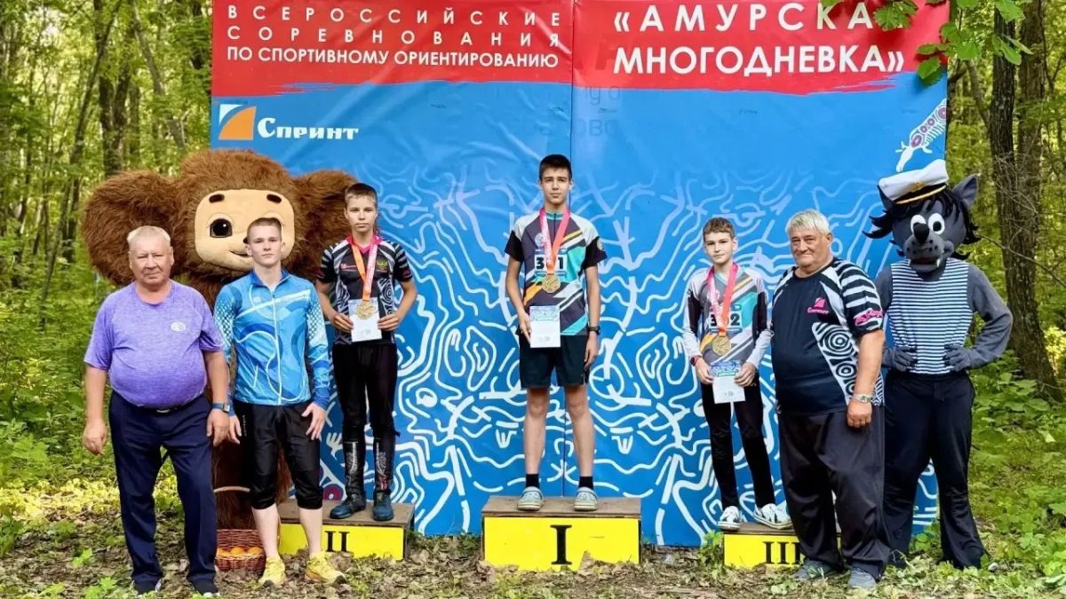 Итоги «Амурской многодневки» по спортивному ориентированию: Приморье в лидерах! Итоги «Амурской многодневки» по спортивному ориентированию: Приморье в лидерах!
