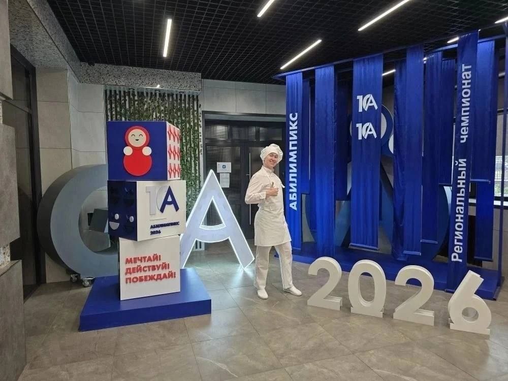 Итоги отборочного этапа Национального чемпионата «Абилимпикс» - 2026 в Сибирском и Дальневосточном федеральных округах Итоги отборочного этапа Национального чемпионата «Абилимпикс» - 2026 в Сибирском и Дальневосточном федеральных округах
