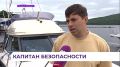 Во Владивостоке в школе судоводителей маломерных судов изучают «Правила плавания»