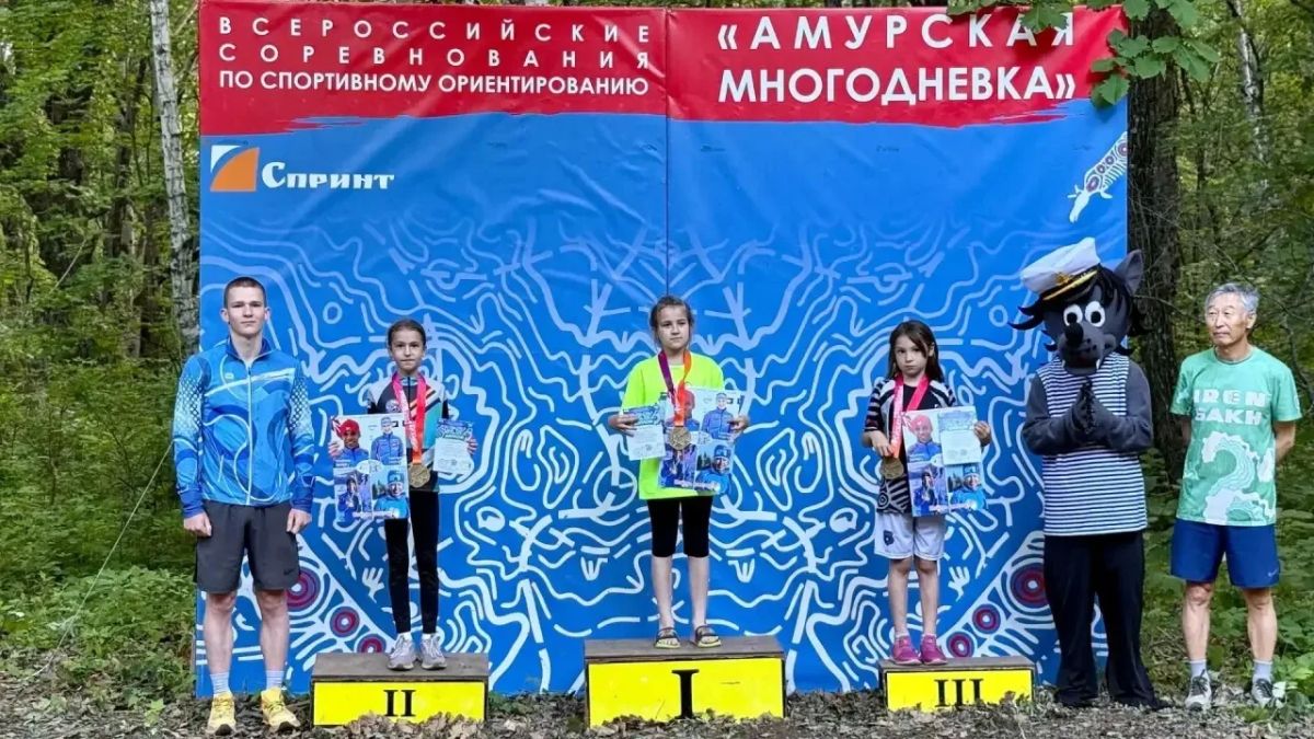 Итоги «Амурской многодневки» по спортивному ориентированию: Приморье в лидерах! Итоги «Амурской многодневки» по спортивному ориентированию: Приморье в лидерах!