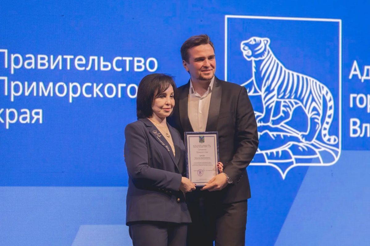 Константин Шестаков: В Приморской филармонии прошло традиционное торжественное собрание, приуроченное к 166-й годовщине основания Владивостока Константин Шестаков: В Приморской филармонии прошло традиционное торжественное собрание, приуроченное к 166-й годовщине основания Владивостока