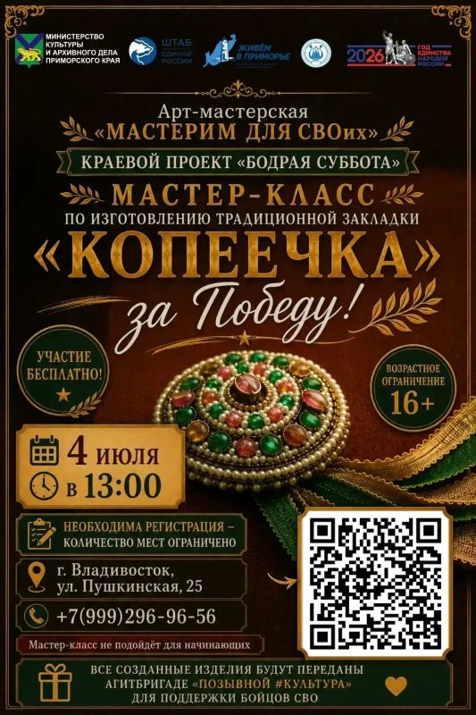 Не знаете, как провести выходной? У нас есть идея!