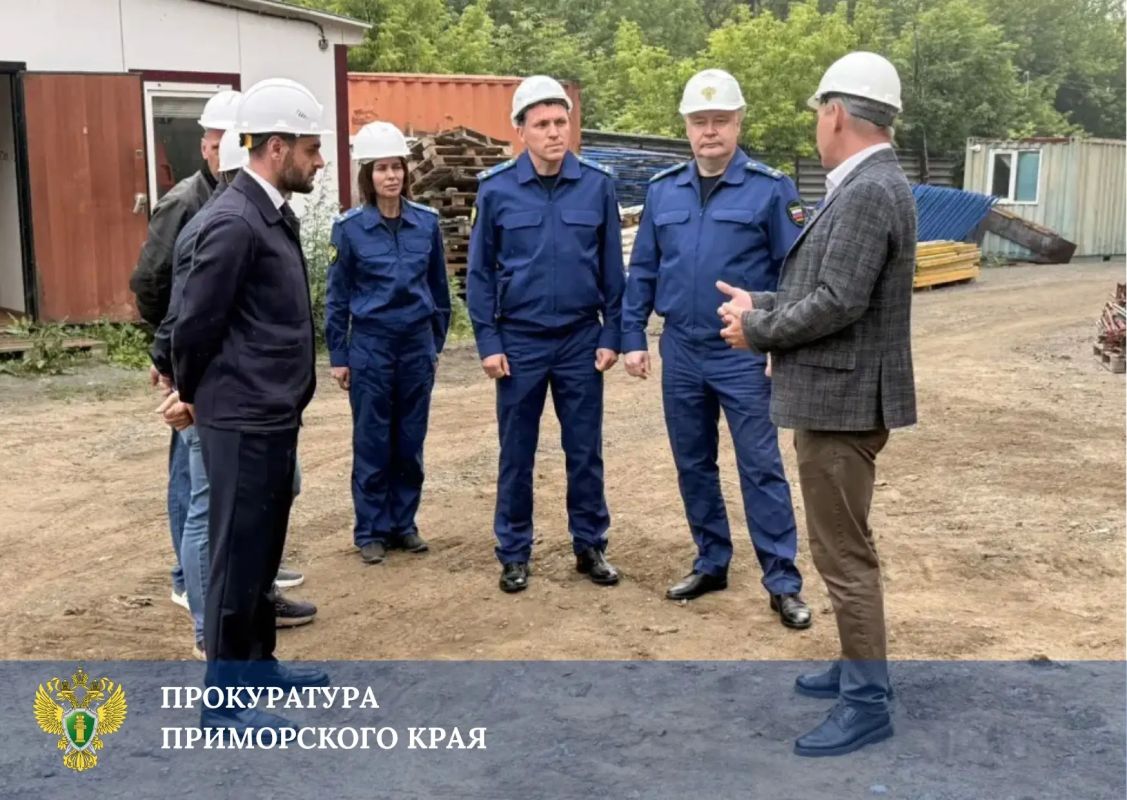 Исполняющий обязанности прокурора Приморского края Андрей Трегубов проинспектировал строительные объекты во Владивостоке Исполняющий обязанности прокурора Приморского края Андрей Трегубов проинспектировал строительные объекты во Владивостоке