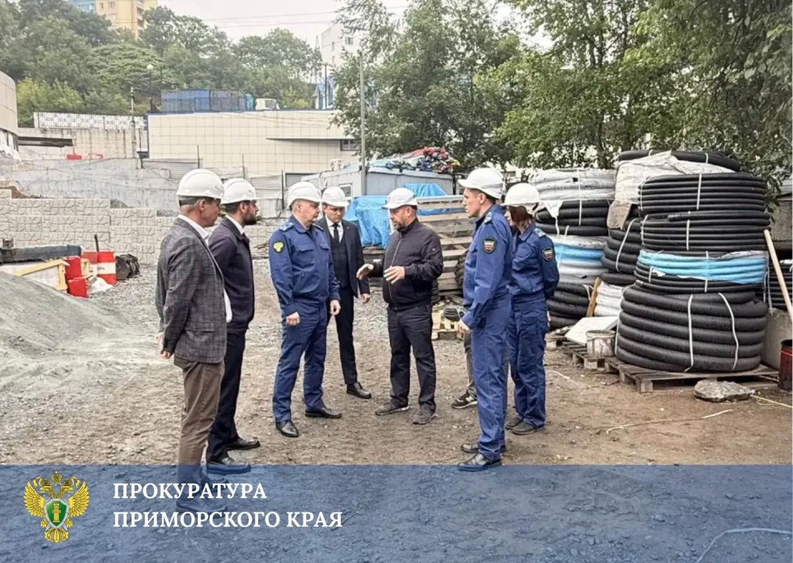 Исполняющий обязанности прокурора Приморского края Андрей Трегубов проинспектировал строительные объекты во Владивостоке Исполняющий обязанности прокурора Приморского края Андрей Трегубов проинспектировал строительные объекты во Владивостоке