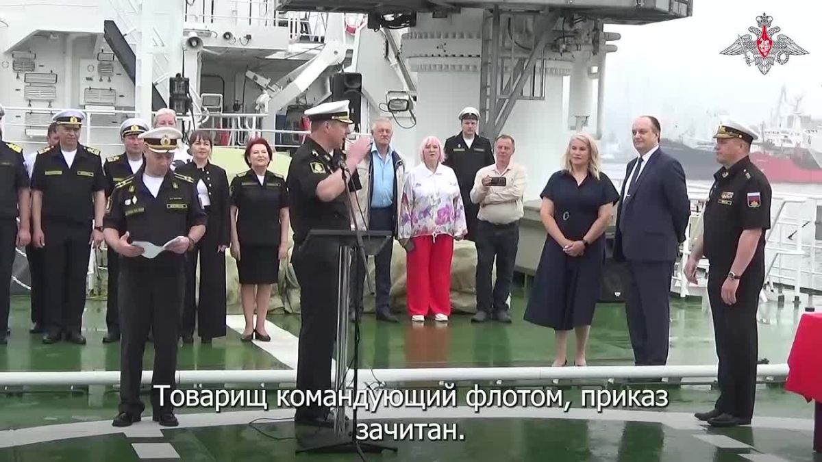 Минобороны России: Во Владивостоке торжественно приняли в состав Тихоокеанского флота морской буксир «Капитан Сергеев»