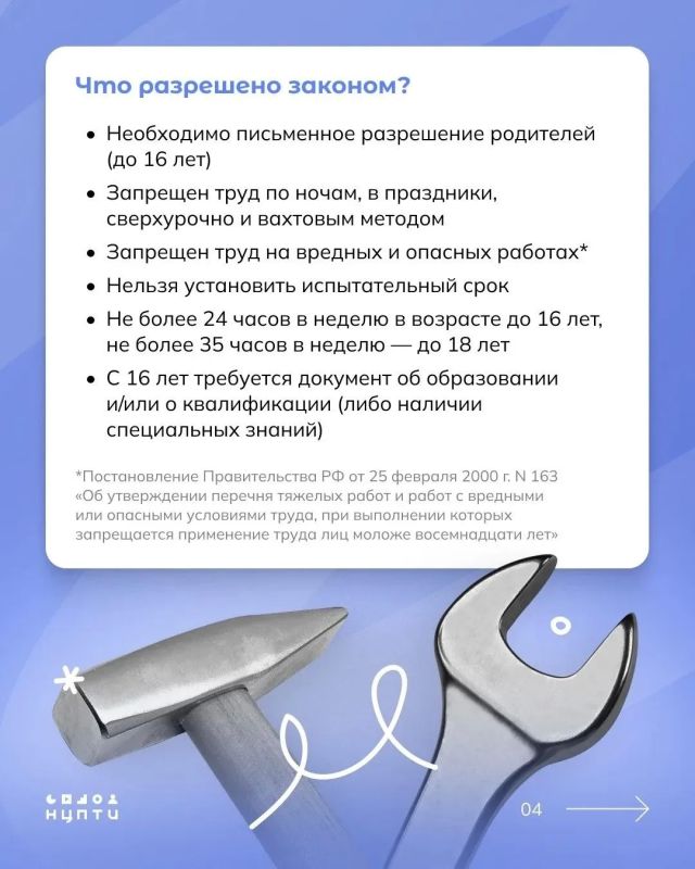 Как не попасться на удочку мошенников при поиске работы Как не попасться на удочку мошенников при поиске работы
