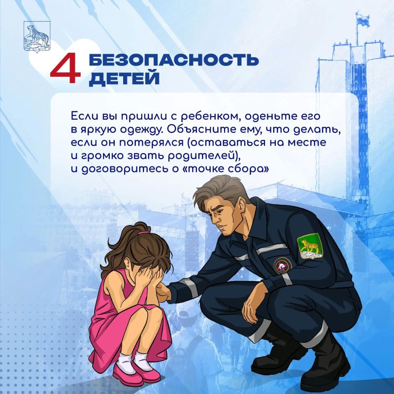 Уже в эту субботу, 4 июля, Владивосток будет отмечать свой 166 День рождения! Уже в эту субботу, 4 июля, Владивосток будет отмечать свой 166 День рождения!