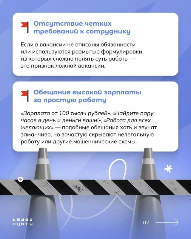 Как не попасться на удочку мошенников при поиске работы Как не попасться на удочку мошенников при поиске работы