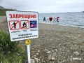 Пляж бухты Соболь во Владивостоке полностью закрыли от машин цепочками