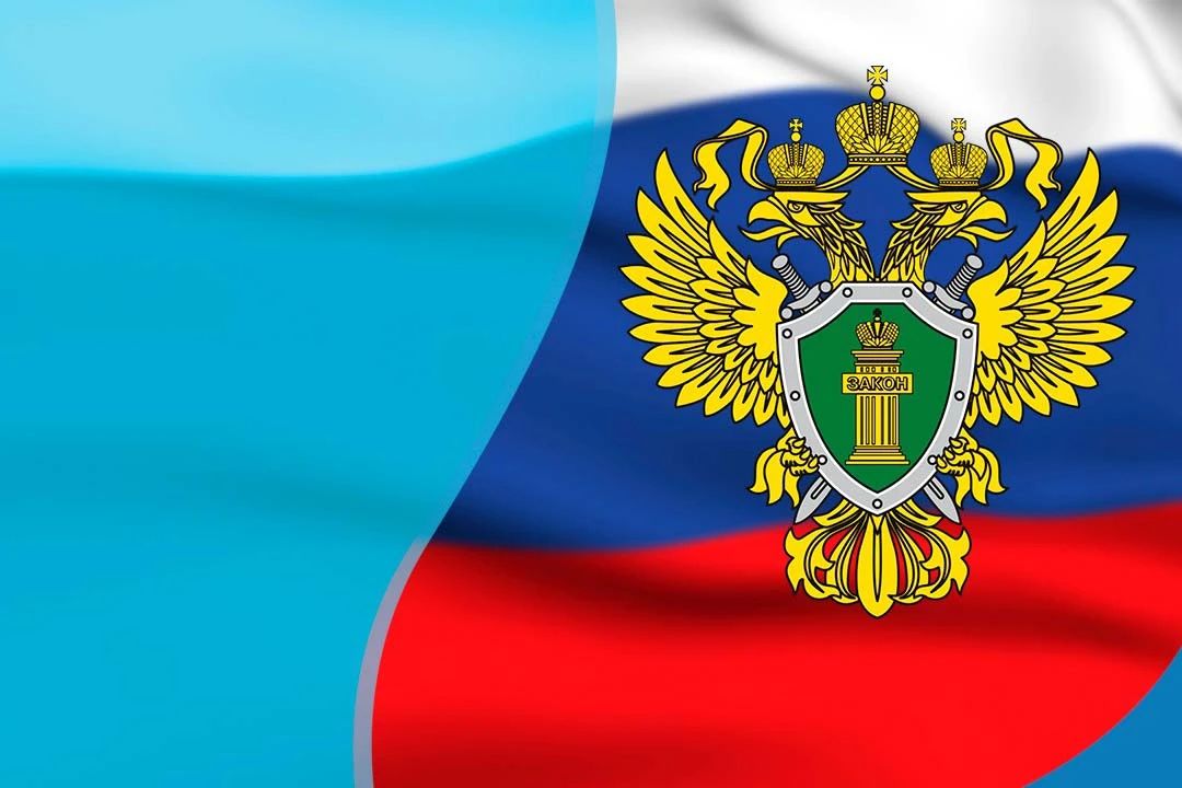 Находкинская транспортная прокуратура приглашает общественных помощников