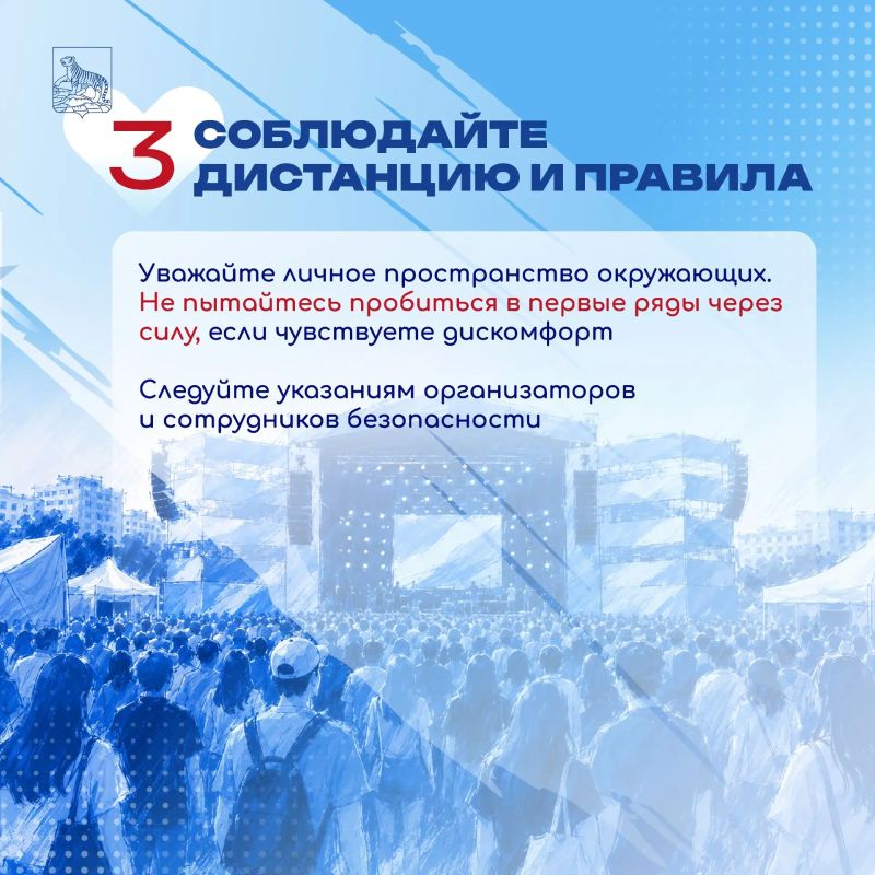Уже в эту субботу, 4 июля, Владивосток будет отмечать свой 166 День рождения! Уже в эту субботу, 4 июля, Владивосток будет отмечать свой 166 День рождения!