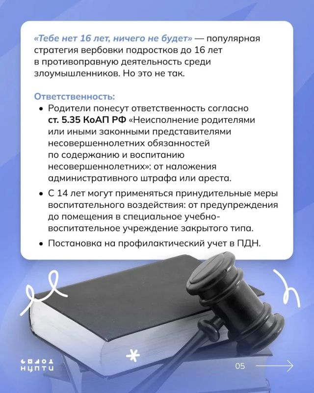 Как не попасться на удочку мошенников при поиске работы Как не попасться на удочку мошенников при поиске работы