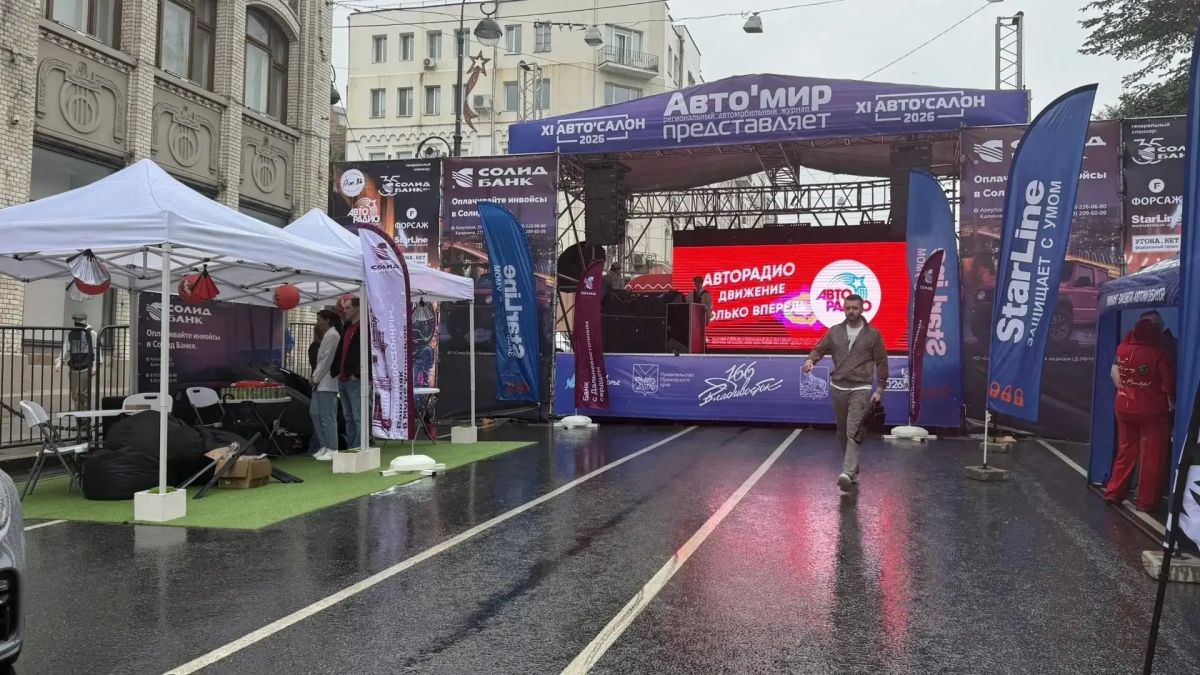 На центральной площади Владивостока уже выставили автомобили к «АВТО'САЛОНУ-2026» На центральной площади Владивостока уже выставили автомобили к «АВТО'САЛОНУ-2026»
