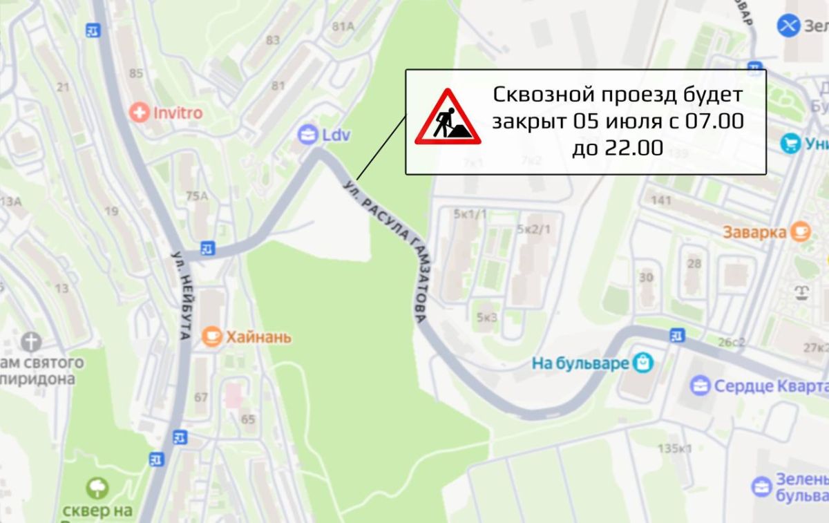 В воскресенье во Владивостоке перекроют проезд к микрорайону Зелёный Угол по улице Расула Гамзатова
