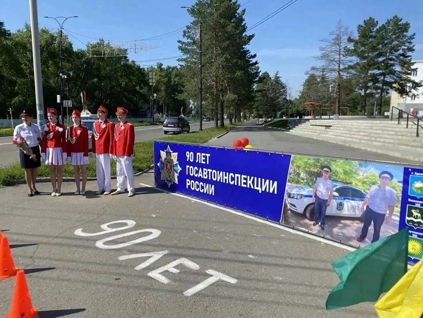 В Арсеньеве отметили 90-летие Госавтоинспекции ярким флешмобом! В Арсеньеве отметили 90-летие Госавтоинспекции ярким флешмобом!