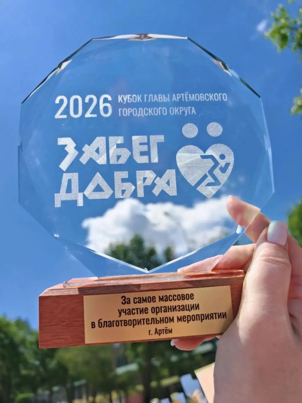 МЫ ПОБЕДИЛИ! Кубок главы Артемовского городского округа — у команды МФЦ! МЫ ПОБЕДИЛИ! Кубок главы Артемовского городского округа — у команды МФЦ!