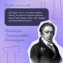 Сравнение точное: русский язык и правда похож на полноводную реку — широкую, глубокую, свободную