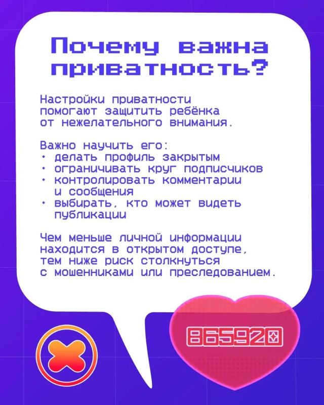 Социальные сети открывают детям новые возможности для общения, творчества и развития Социальные сети открывают детям новые возможности для общения, творчества и развития