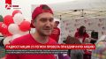 Команда Радио 25 РЕГИОН зажгла сердца на Дне города Владивостока
