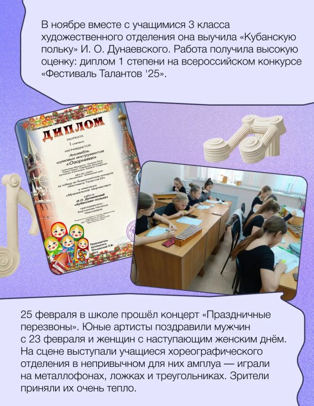 «Корни зовут вернись»: история преподавателя из Михайловки «Корни зовут вернись»: история преподавателя из Михайловки