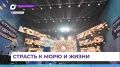 Владивосток ярко отметил своё 166-летие