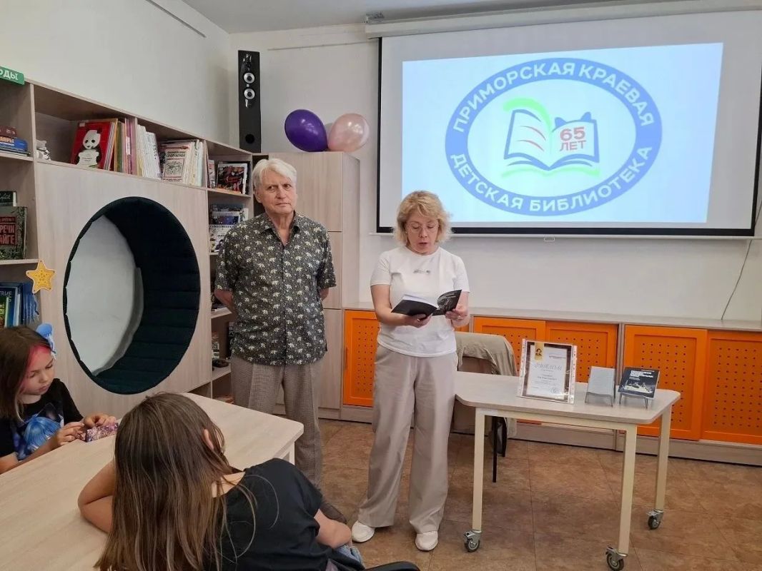 В Приморской краевой детской библиотеке прошла встреча с писателем и океанологом Львом Сысоровым В Приморской краевой детской библиотеке прошла встреча с писателем и океанологом Львом Сысоровым