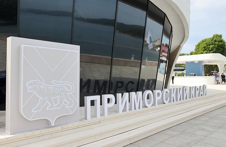 Павильон Приморья на выставке «Улица Дальнего Востока» ВЭФ-2026 станет не просто экспозицией, а «живым организмом», где природная сила региона объединится с его экономикой, технологиями и возможностями для жизни