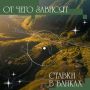 Почему ставки в банках отличаются от ключевой и что на них влияет?