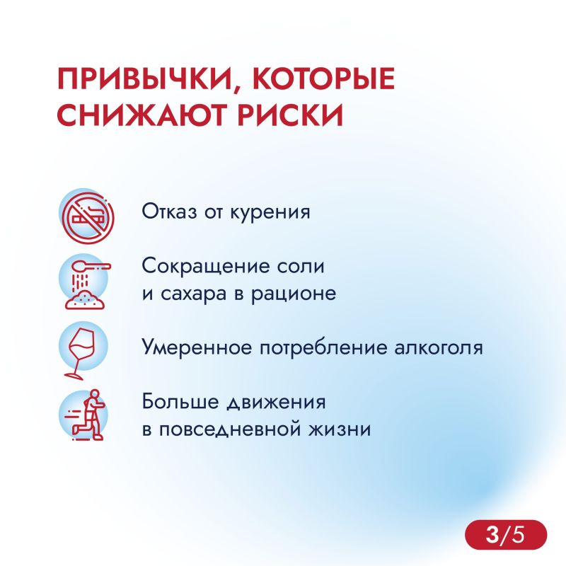 Всемирный день кардиолога. Сердечно-сосудистые заболевания остаются одной из главных причин смертности в мире Всемирный день кардиолога. Сердечно-сосудистые заболевания остаются одной из главных причин смертности в мире